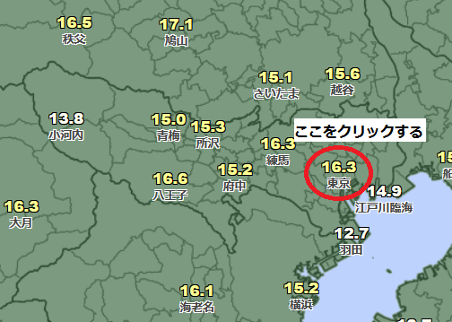 地図に地点名が表示されているときの画面。アメダスの地図画面を拡大する（ズームする操作を行う）と地点名が表示されます。確認したい地点名のところをタップすると、その観測地点のアメダス観測データが表示されます。