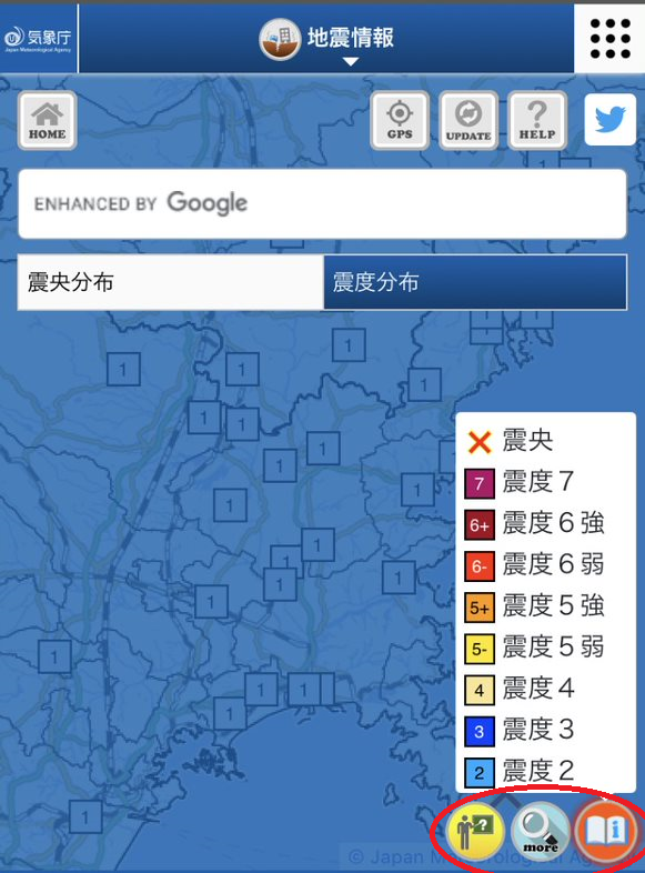 右上にある9個の点が表示されたボタンをタップすると右下にいくつかのボタンが表示されます。虫眼鏡（more）のボタンをタップすると、次の画像のような、地震情報の一覧が表示されます。