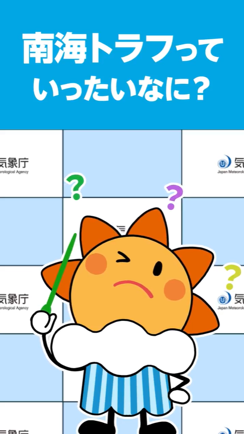 表紙イメージ