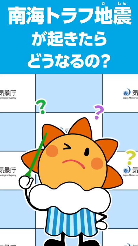 表紙イメージ