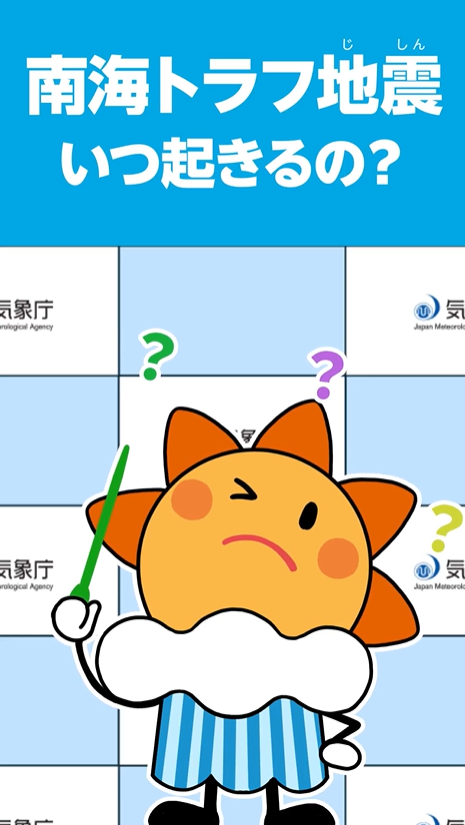 表紙イメージ