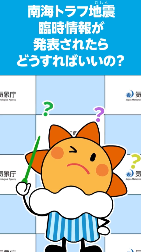 表紙イメージ
