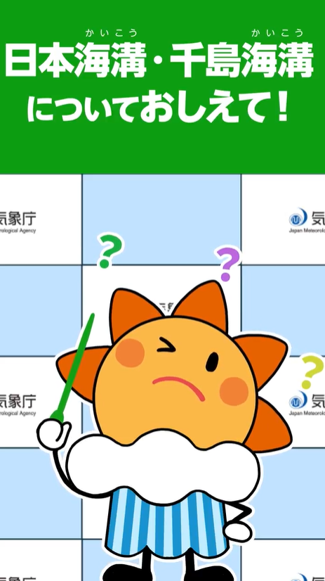 表紙イメージ