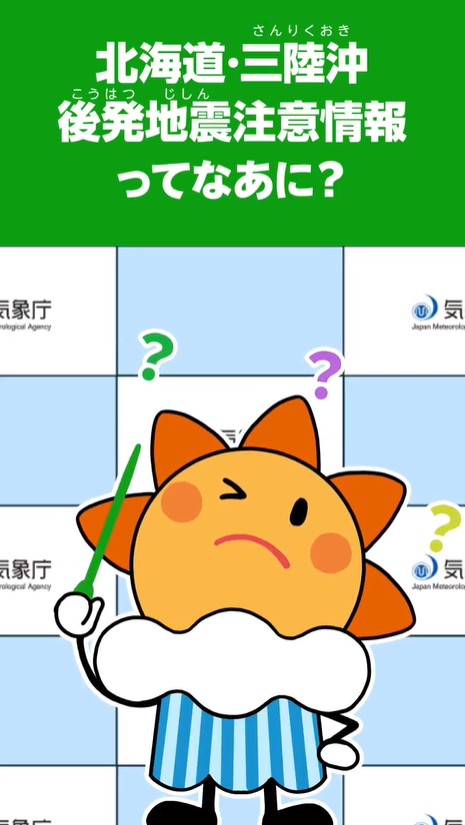 表紙イメージ