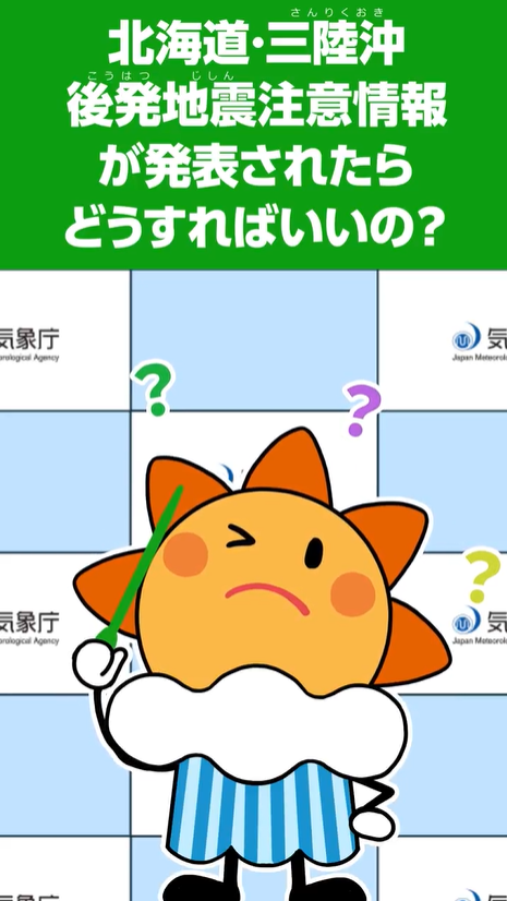 表紙イメージ