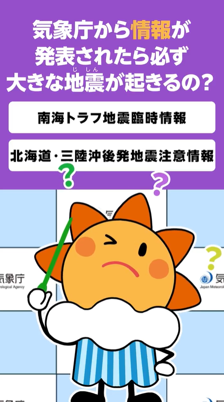 表紙イメージ