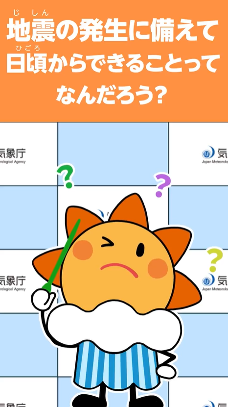 表紙イメージ