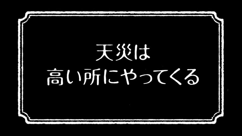 長周期地震動説明ビデオの画面イメージ