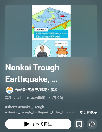表紙イメージ