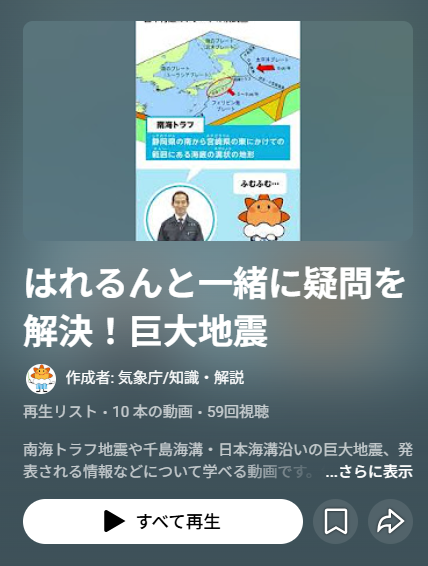 表紙イメージ