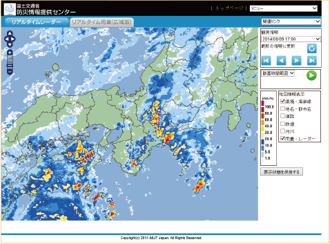 図。リアルタイムレーダーの提供ページ