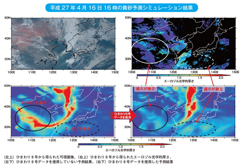 平成27年4月16日16時の黄砂予測シミュレーション結果