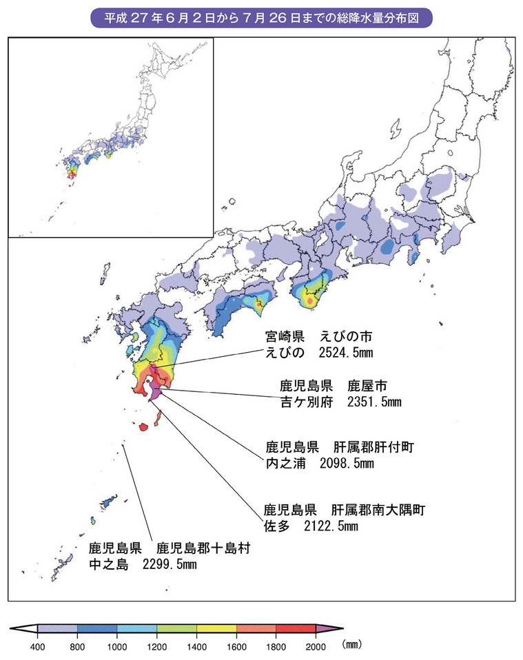 平成27年6月2日から7月26日までの総降水量分布図