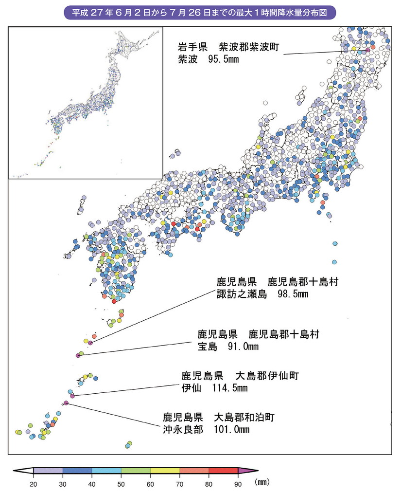 平成27年6月2日から7月26日までの最大１時間降水量分布図