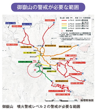 御嶽山の警戒が必要な範囲