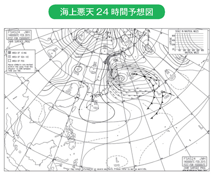 海上悪天24時間予想図