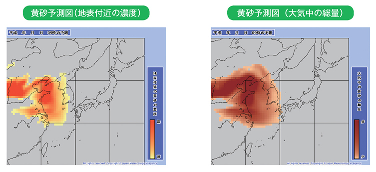 黄砂予測図（地表付近の濃度）　黄砂予測図（大気中の総量）