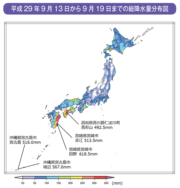 平成29年9月13日から9月19日までの総降水量分布図