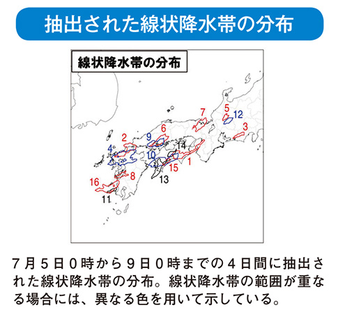 抽出された線状降水帯の分布