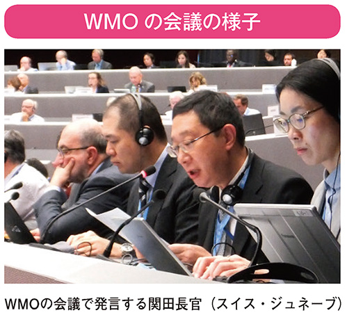 WMOの会議の様子