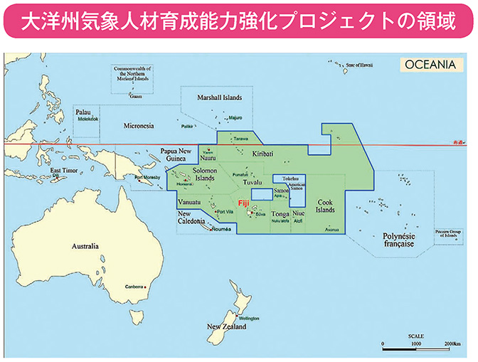 大洋州気象人材育成能力強化プロジェクトの領域