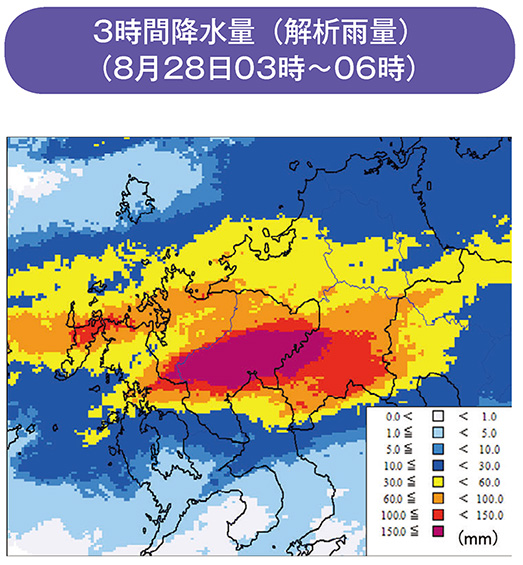 3時間降水量（解析雨量）（8月28日03時～06時）