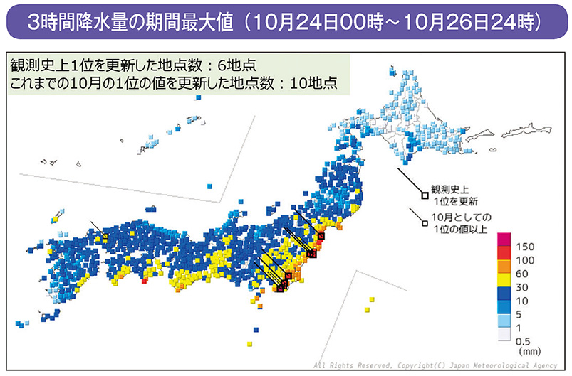 3時間降水量の期間最大値（10月24日00時～10月26日24時）