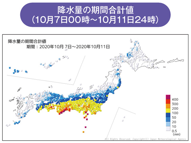 降水量の期間合計値（10月7日00時～10月11日24時）