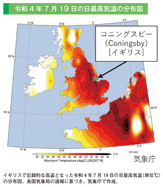 令和4年7月19日の日最高気温の分布図