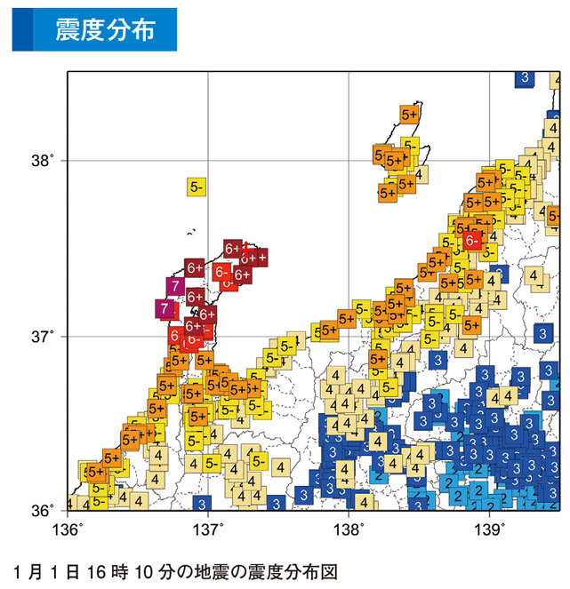 震度分布