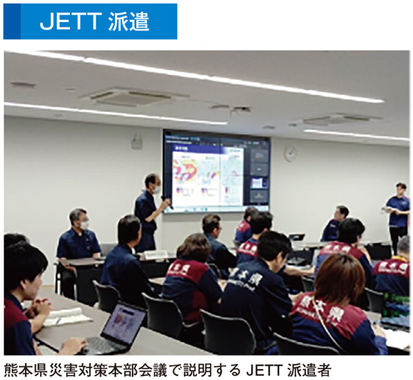 JETT 派遣