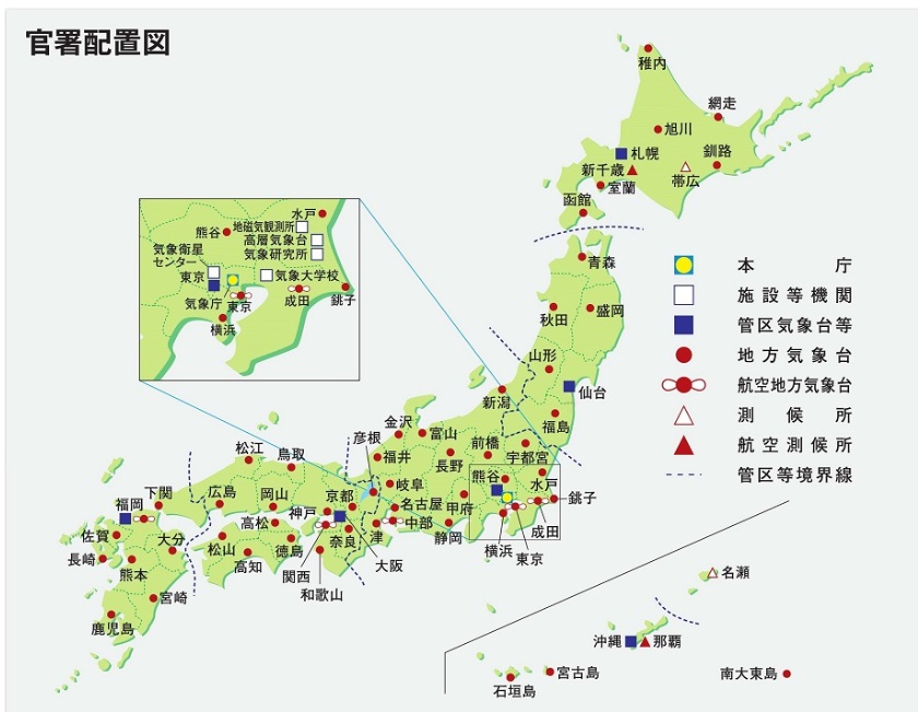 官署の配置図