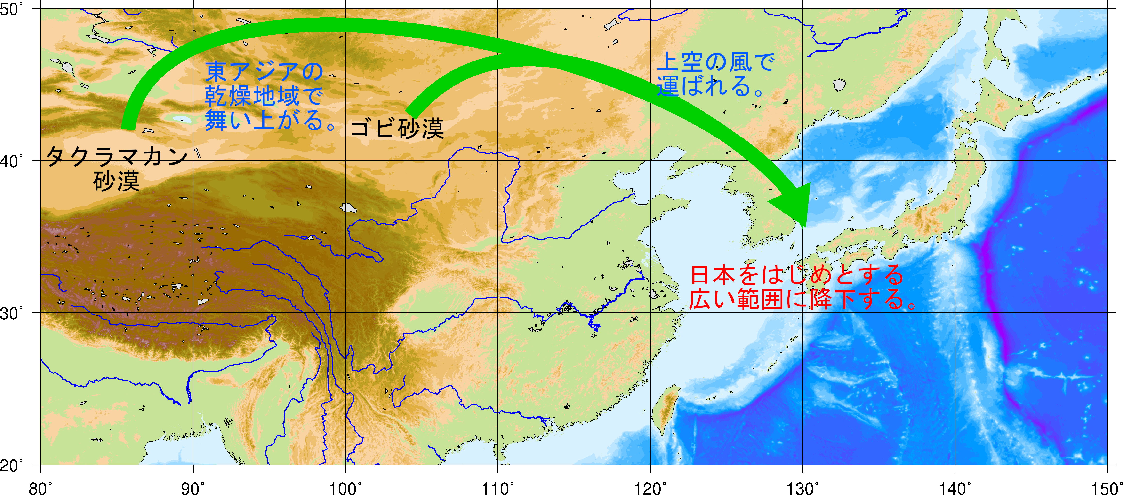 黄砂解説図