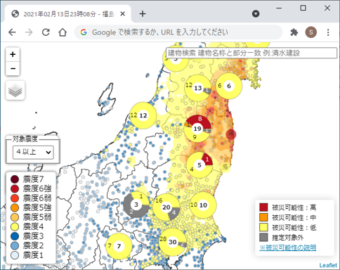 清水建設の事例