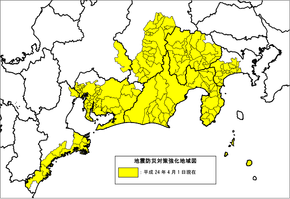 地震防災対策強化地域