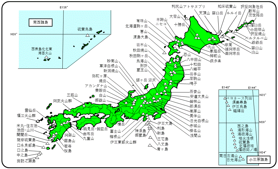 我が国の活火山の分布