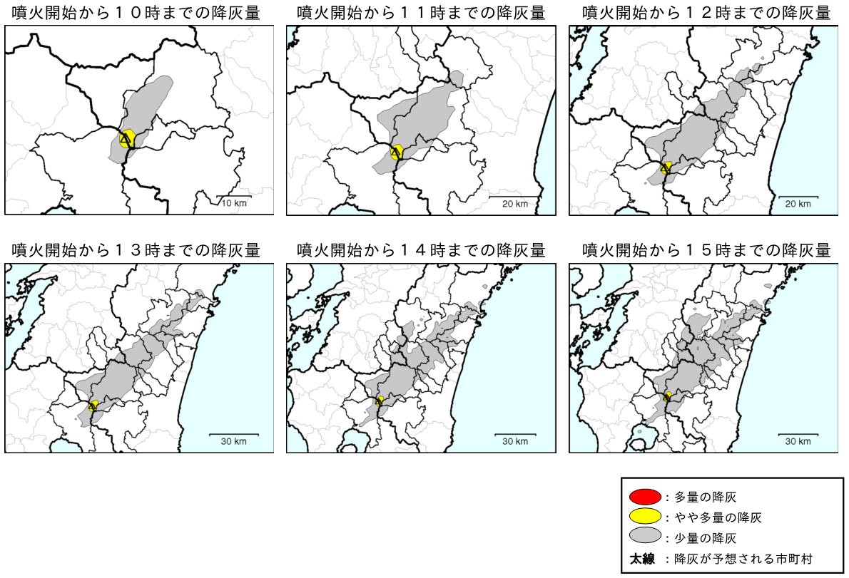 降灰の範囲の予想