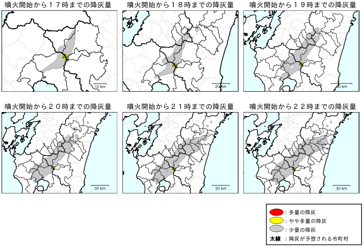 降灰の範囲の予想