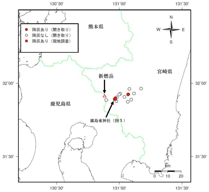 降灰の状況