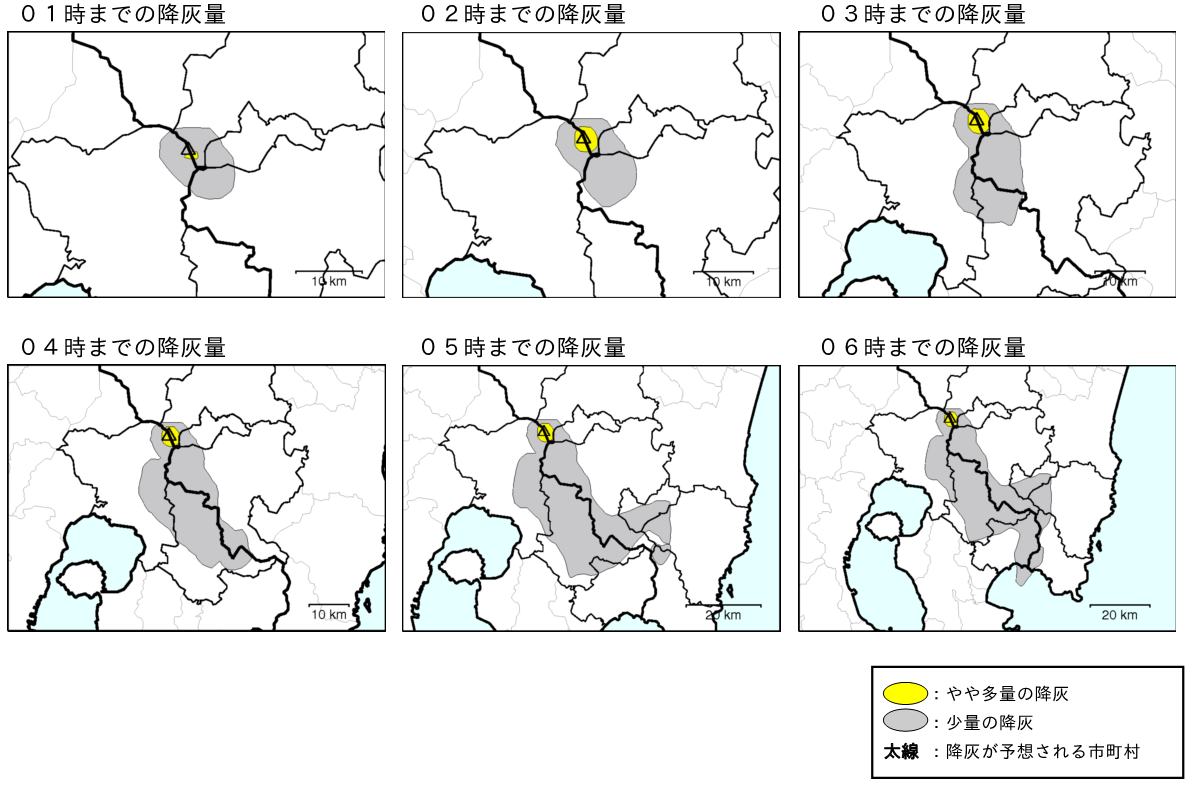 降灰の範囲の予想