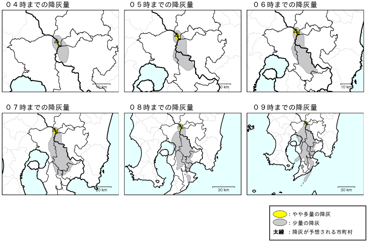 降灰の範囲の予想