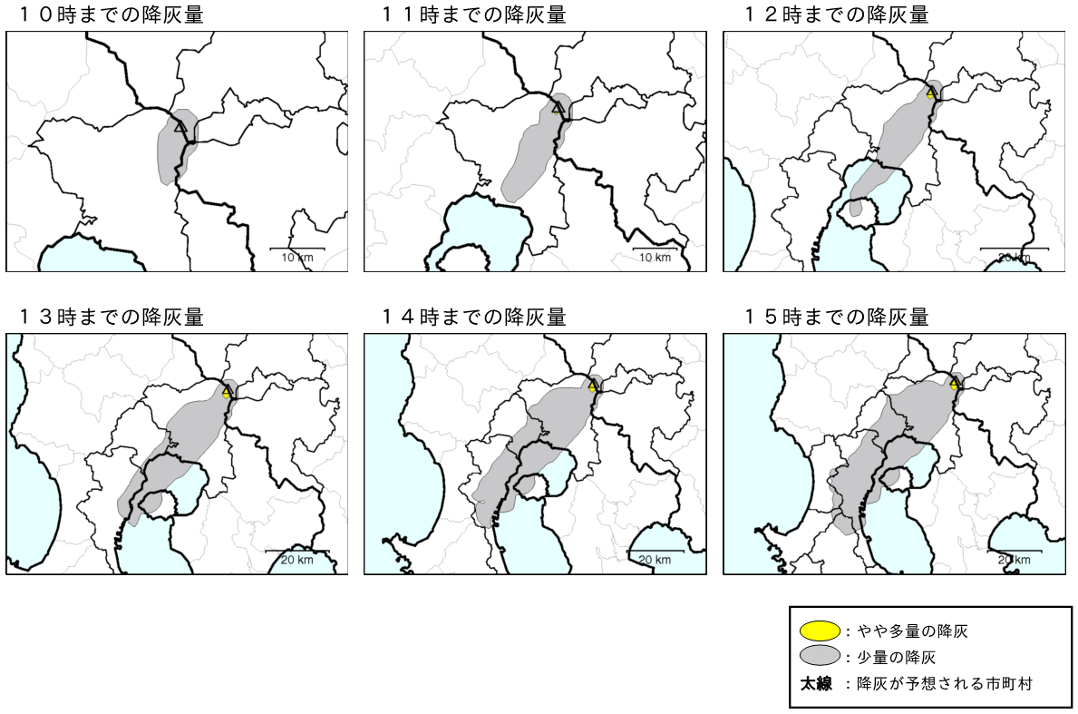 降灰の範囲の予想