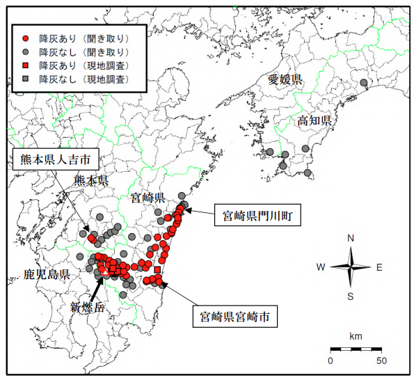 降灰の状況