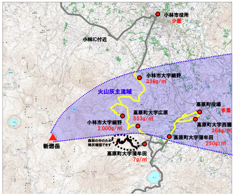 降灰の状況