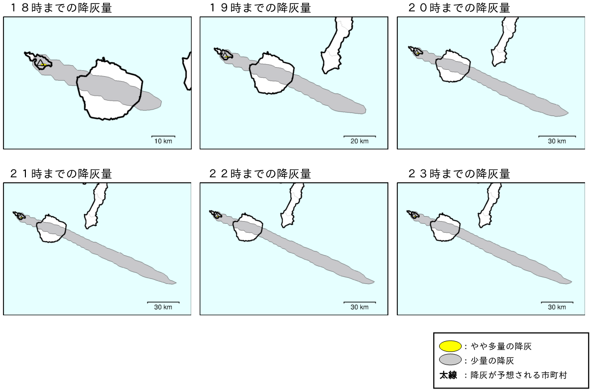 降灰の範囲の予想