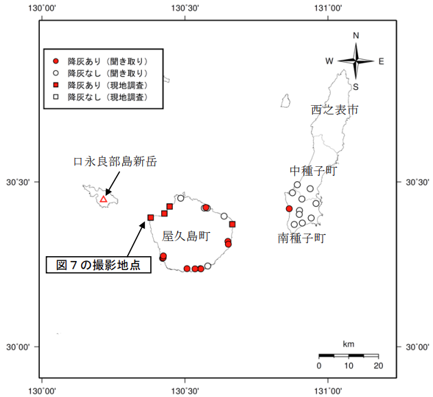 降灰の状況