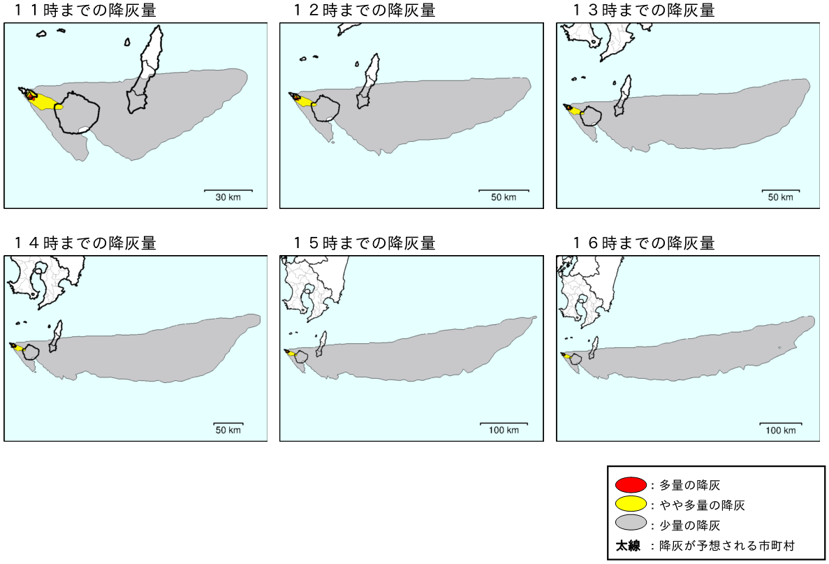 降灰の範囲の予想