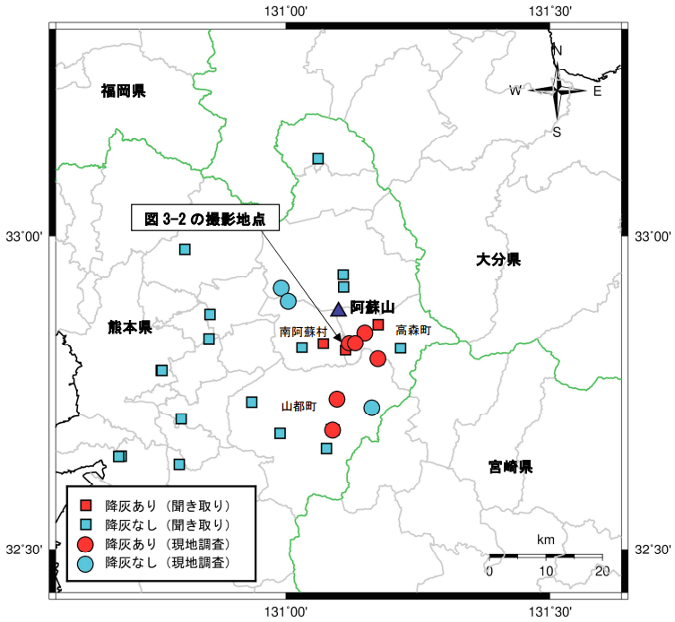 降灰の状況