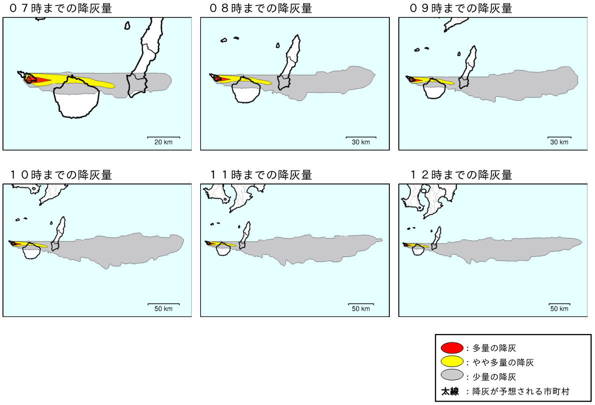 降灰の範囲の予想