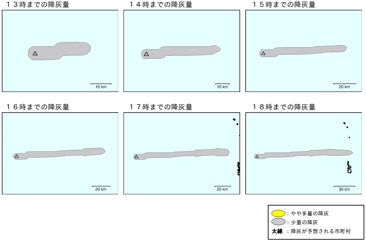 降灰の範囲の予想